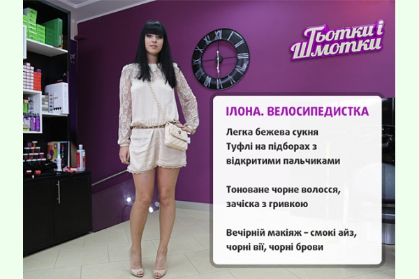 Дуся у телевизора: шмотки как смысл жизни ТЕТок и их зрительниц Дуся у телевизора: шмотки как смысл жизни ТЕТок и их зрительниц